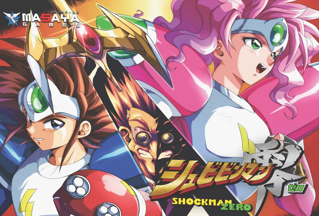 Cyber Citizen Shockman Zero (PS4, PS5, SNES, Switch, Xbox One